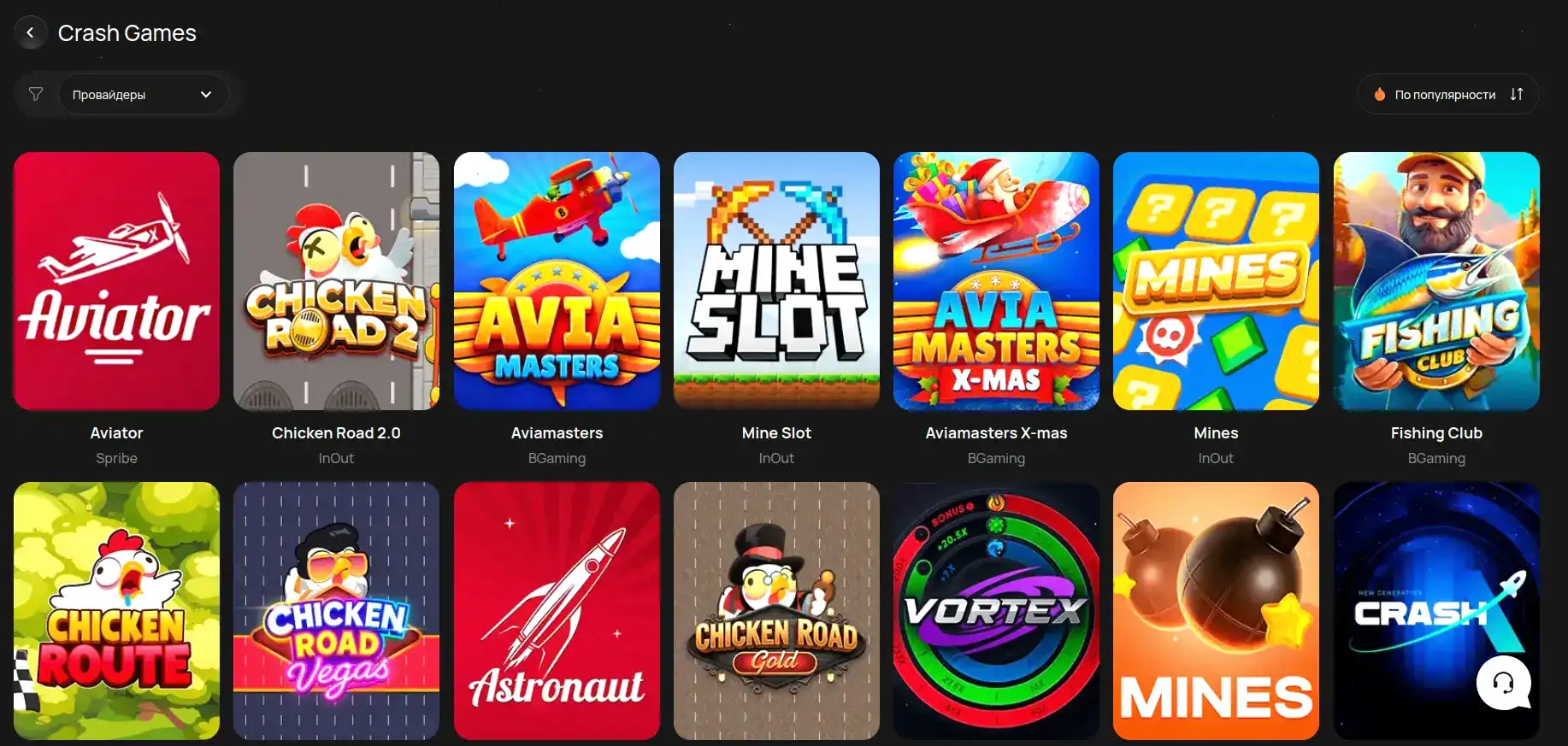 Интерфейс казино Betandreas на компьютере и телефоне